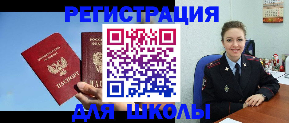 где прописаться в Муравленко