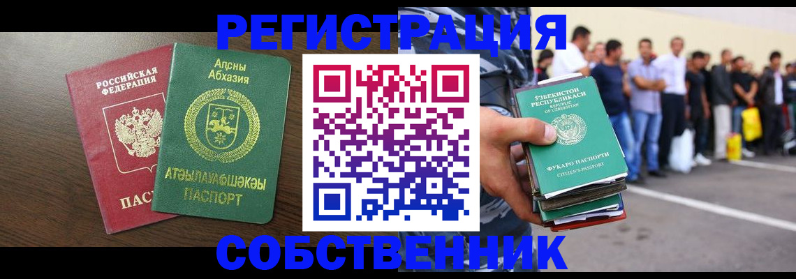 форма 3 в Муравленко